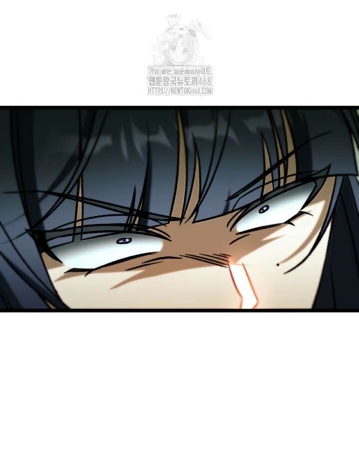 F급 사주 헌터 88화 83