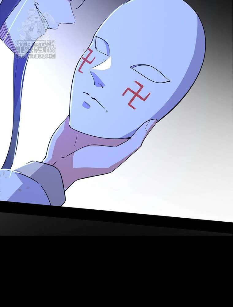 차원이동 레벨업 406화 16