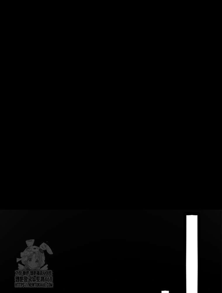 차원이동 레벨업 406화 17