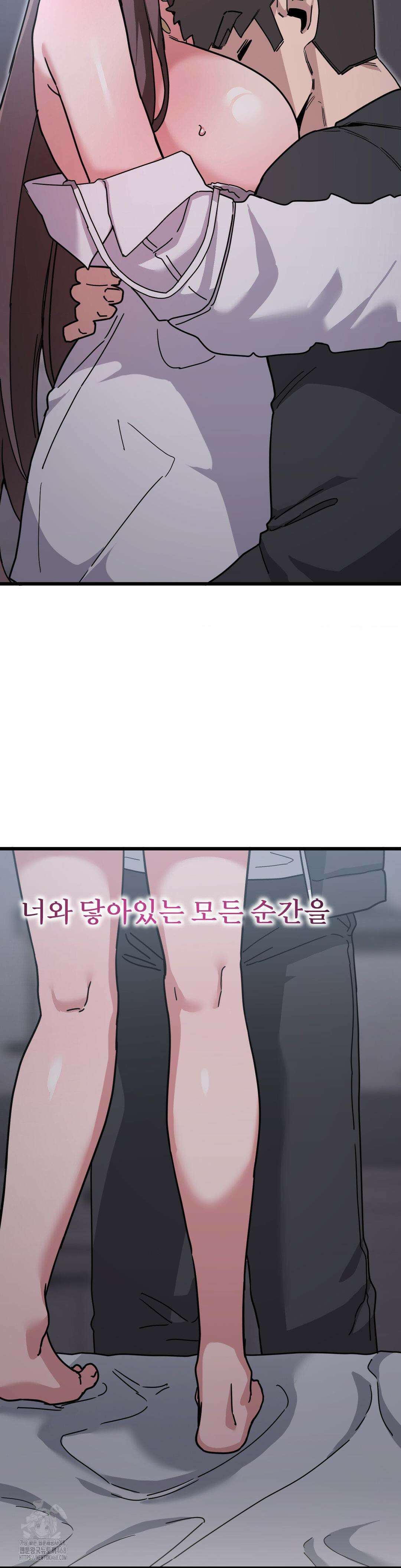 코스프레 여친 14화 10