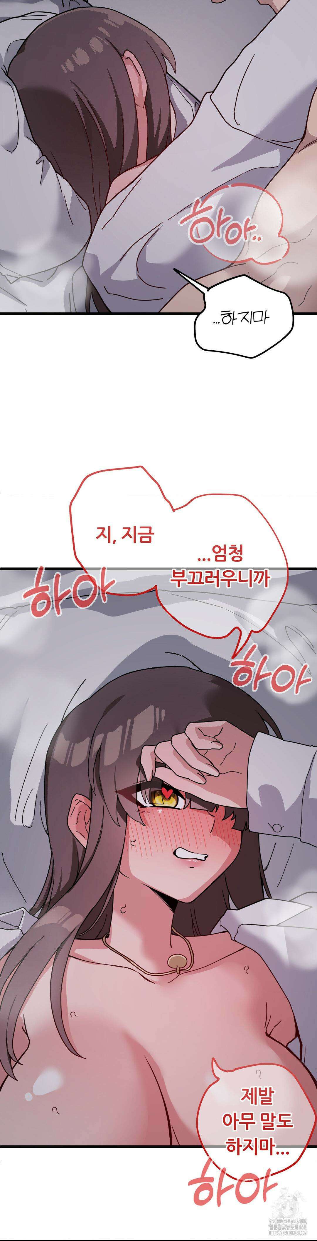 코스프레 여친 14화 31