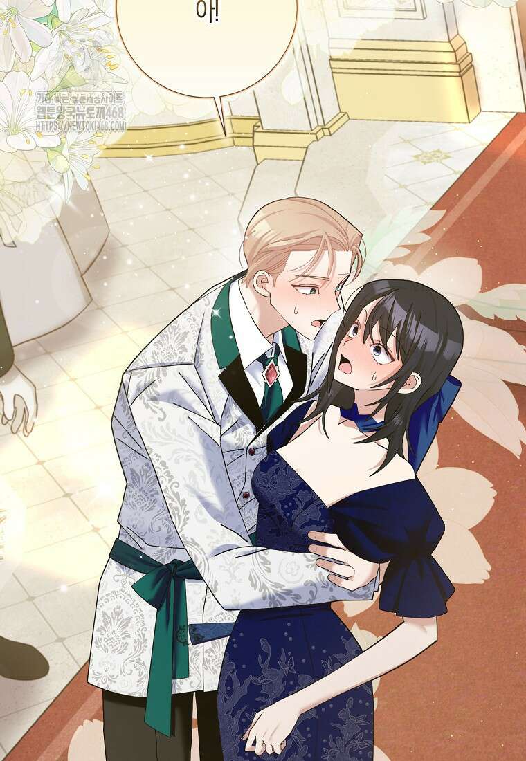 남편님, 다시 결혼해 주세요! 외전 3화 2