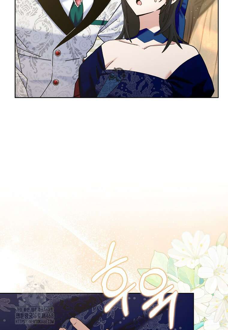 남편님, 다시 결혼해 주세요! 외전 3화 8