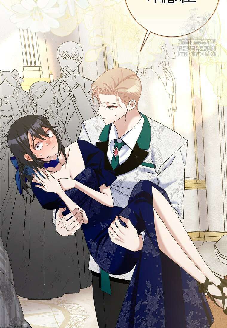 남편님, 다시 결혼해 주세요! 외전 3화 10