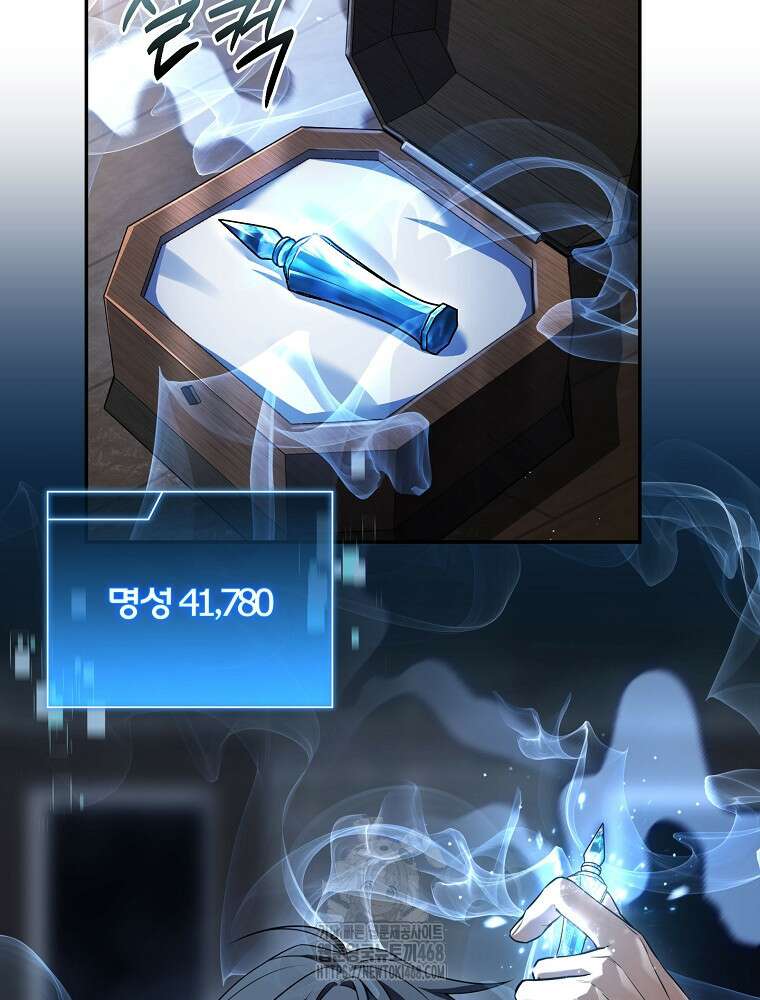 얼어붙은 플레이어의 귀환 172화 9