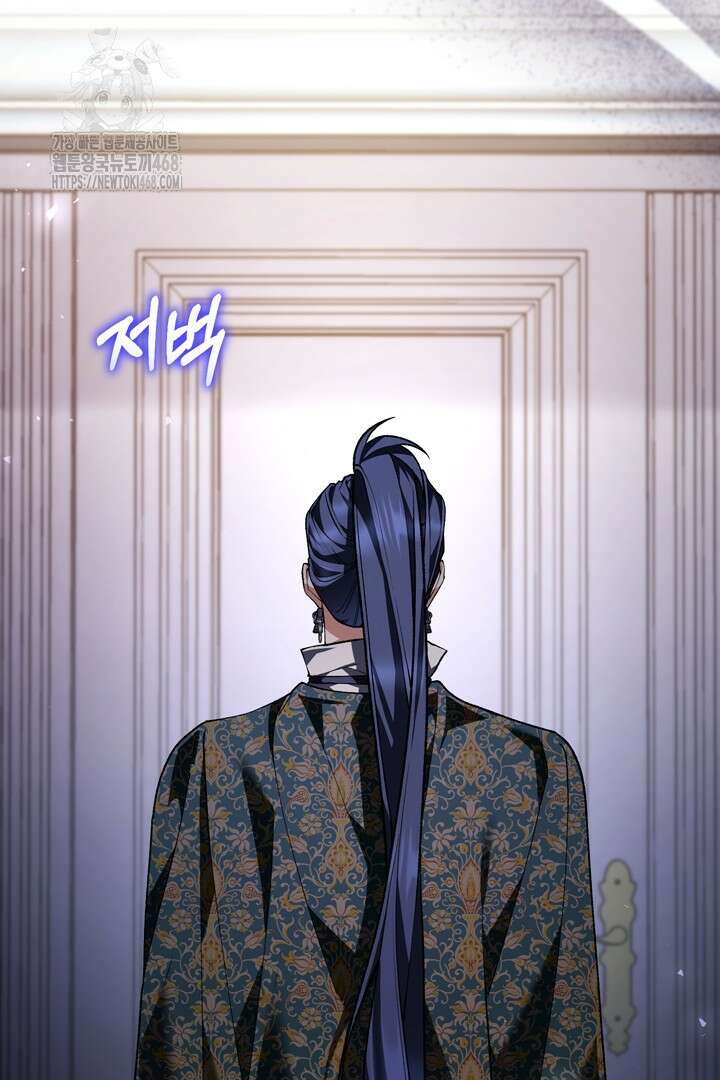 서브 남주지만, 여자입니다 71화 8
