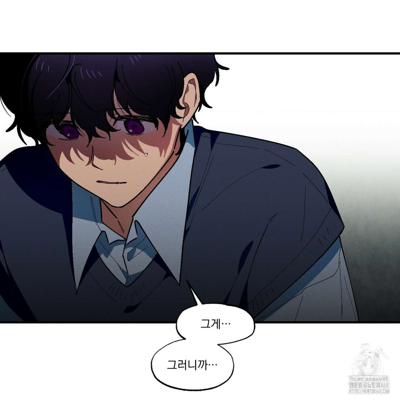 동결소년 62화(완결) 45