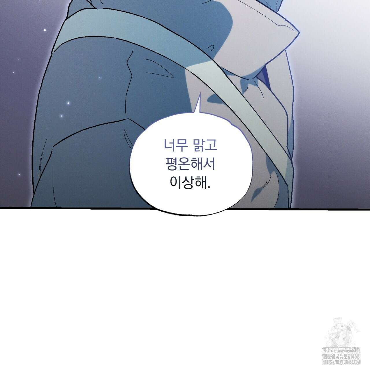 동결소년 62화(완결) 67