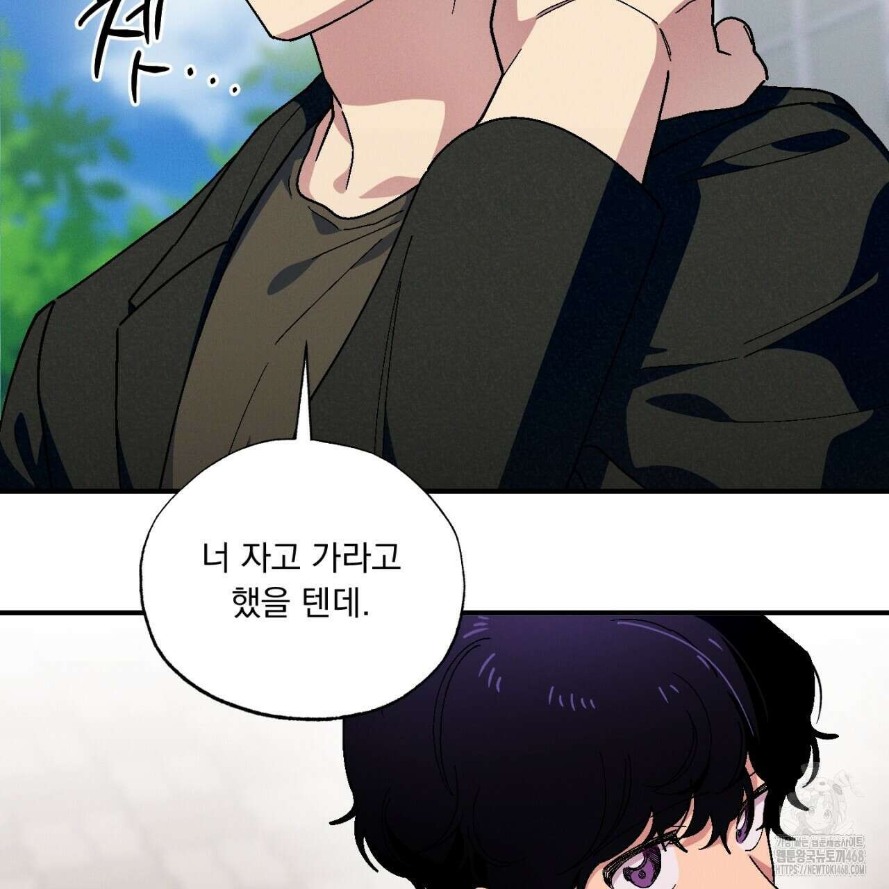동결소년 62화(완결) 117