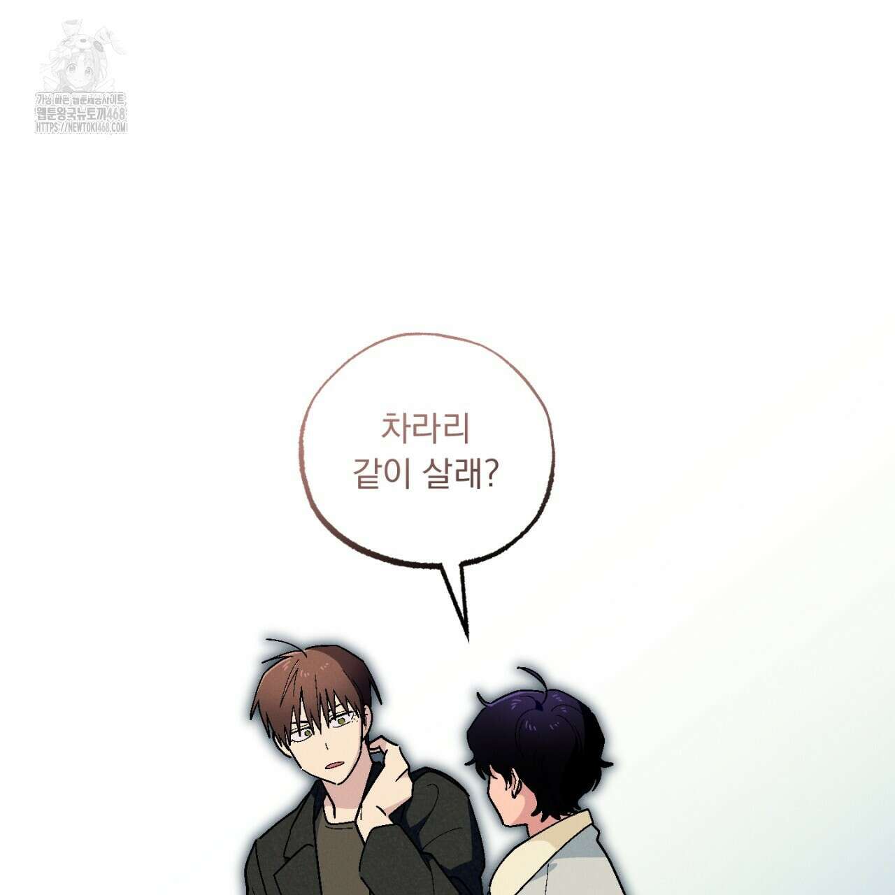 동결소년 62화(완결) 119