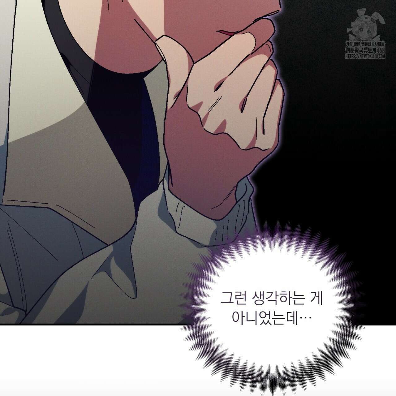 동결소년 62화(완결) 129