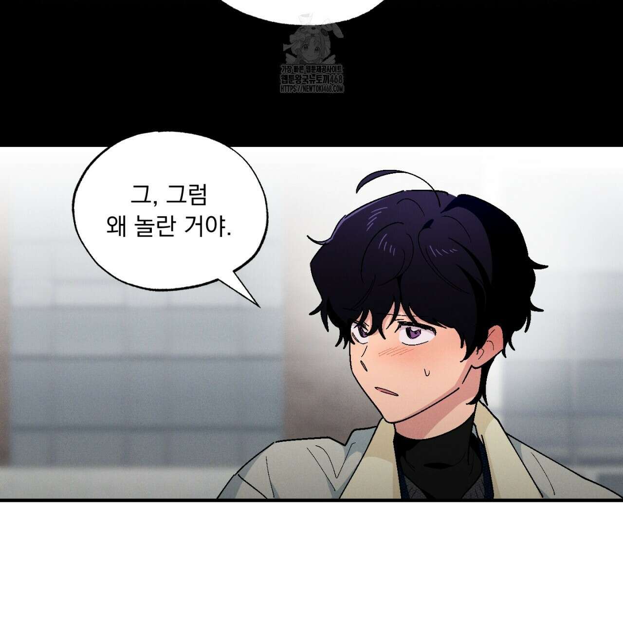 동결소년 62화(완결) 145