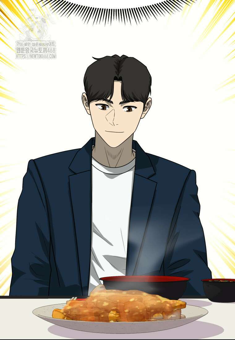 골든 프린트 80화 21