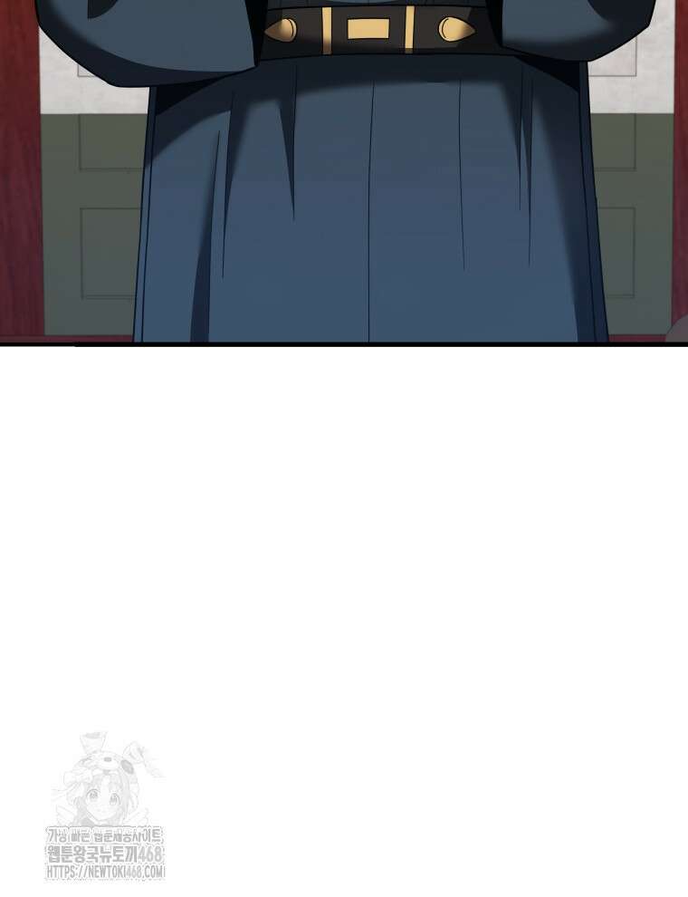 블랙기업조선 100화 3