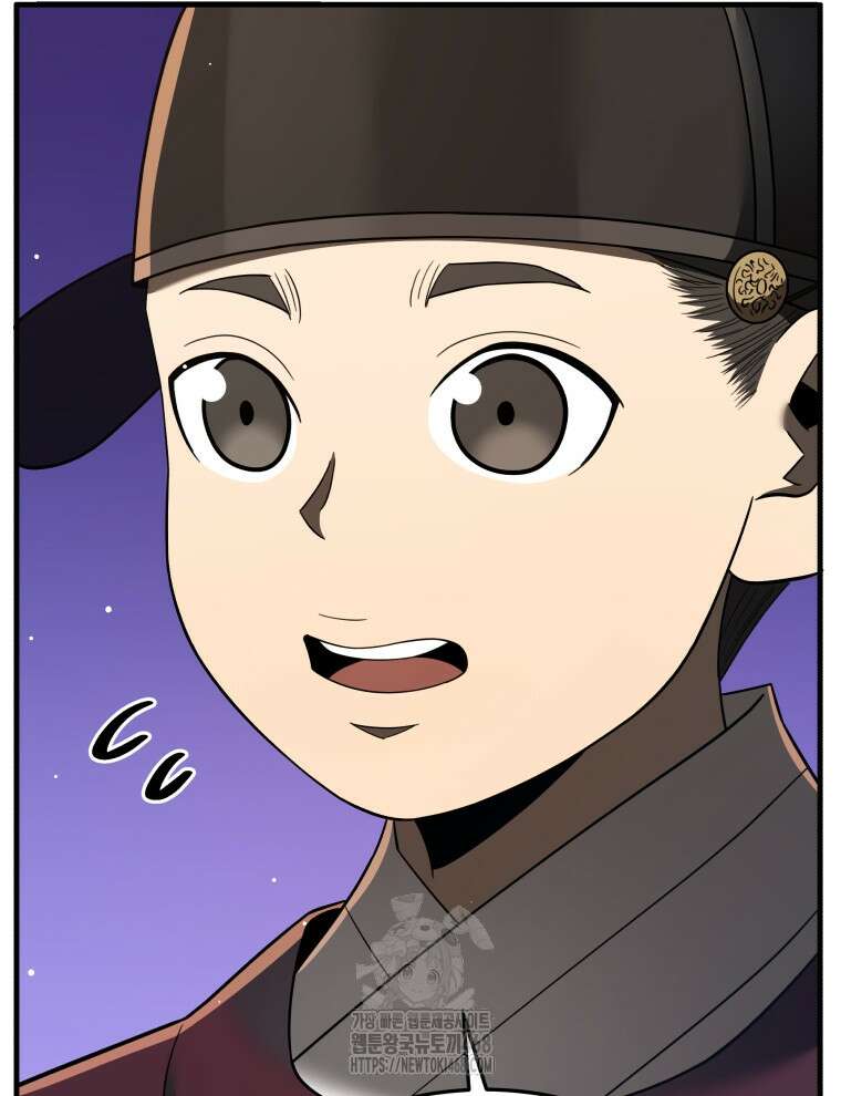 블랙기업조선 100화 14
