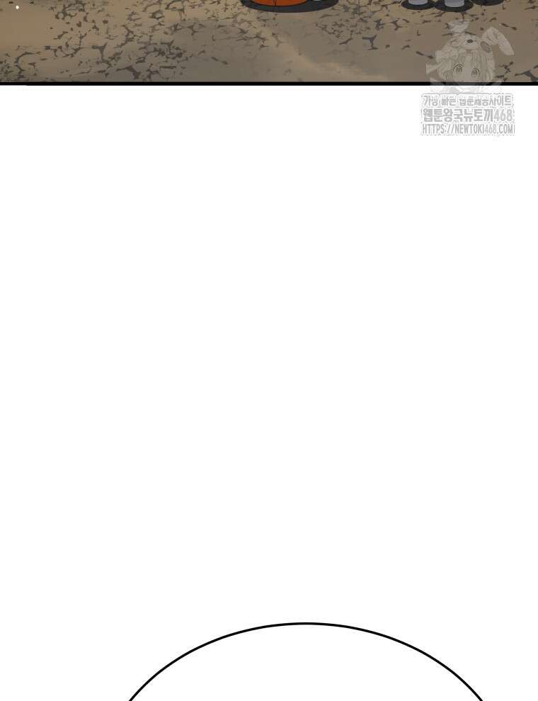 블랙기업조선 100화 31
