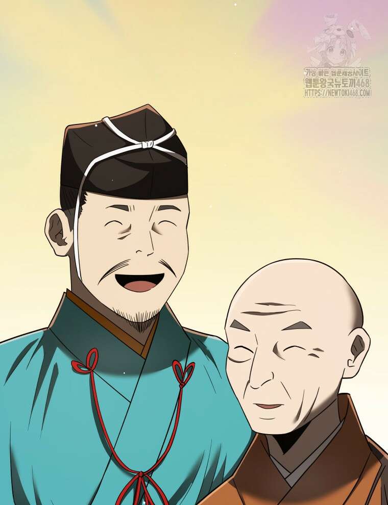 블랙기업조선 100화 55