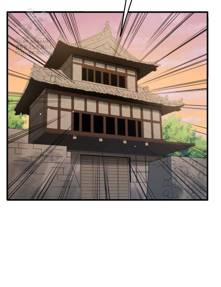 블랙기업조선 100화 63