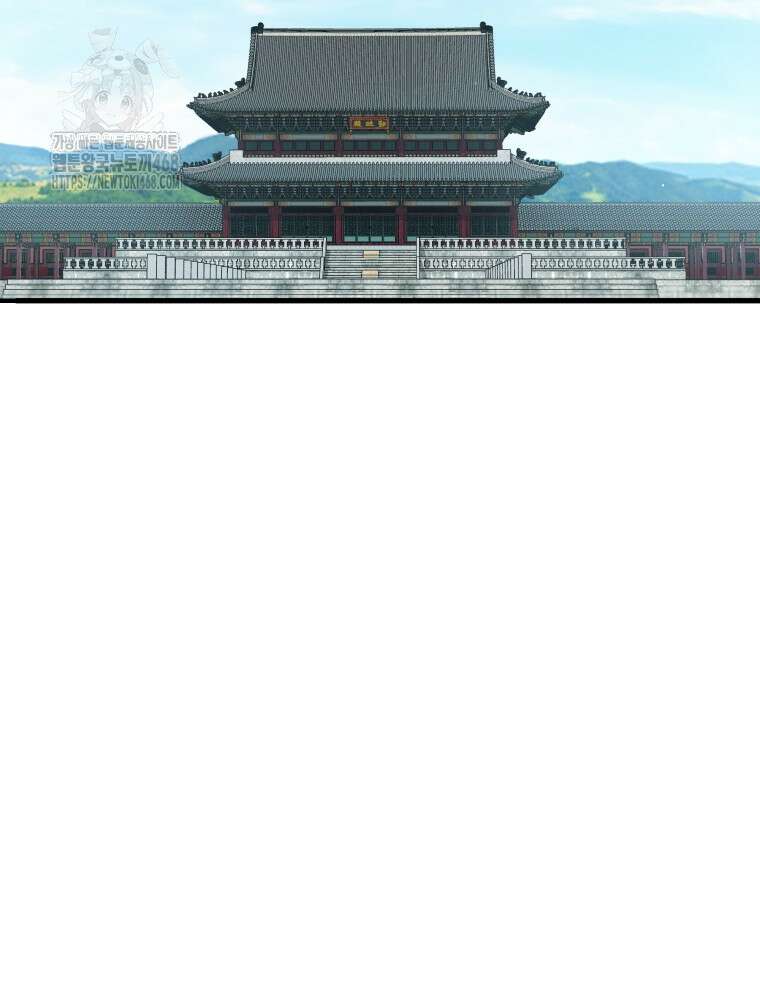 블랙기업조선 100화 72