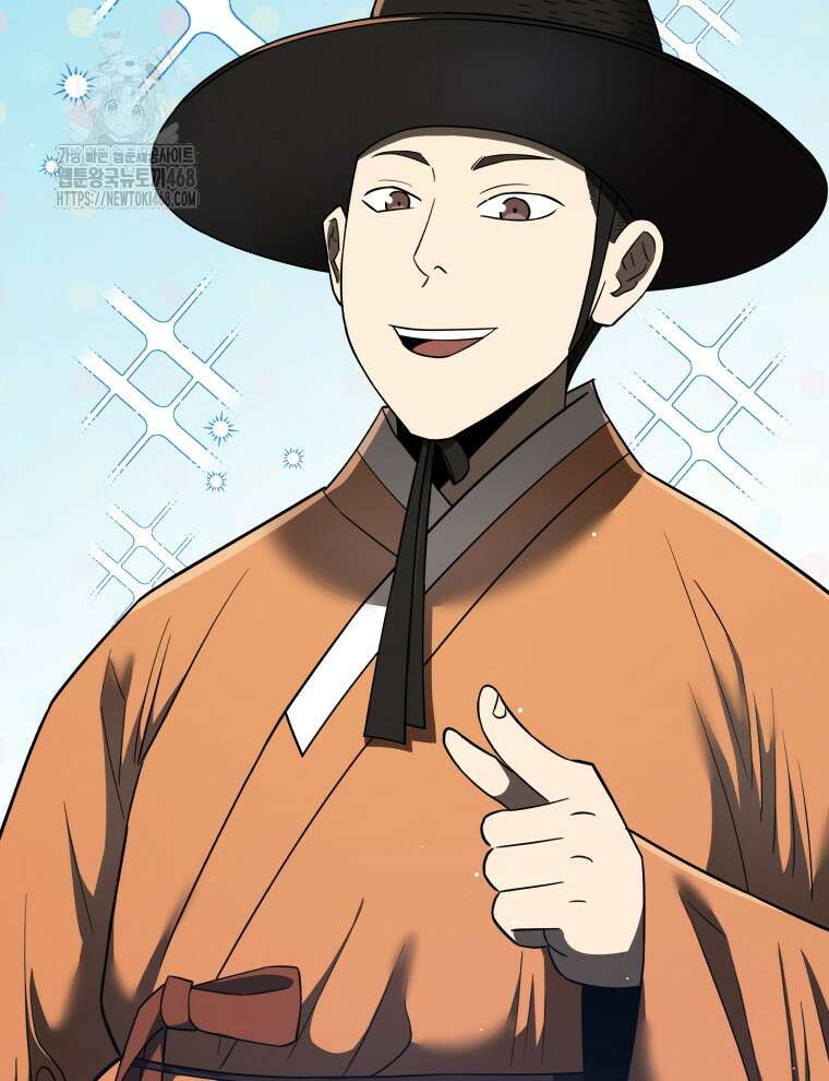 블랙기업조선 100화 119