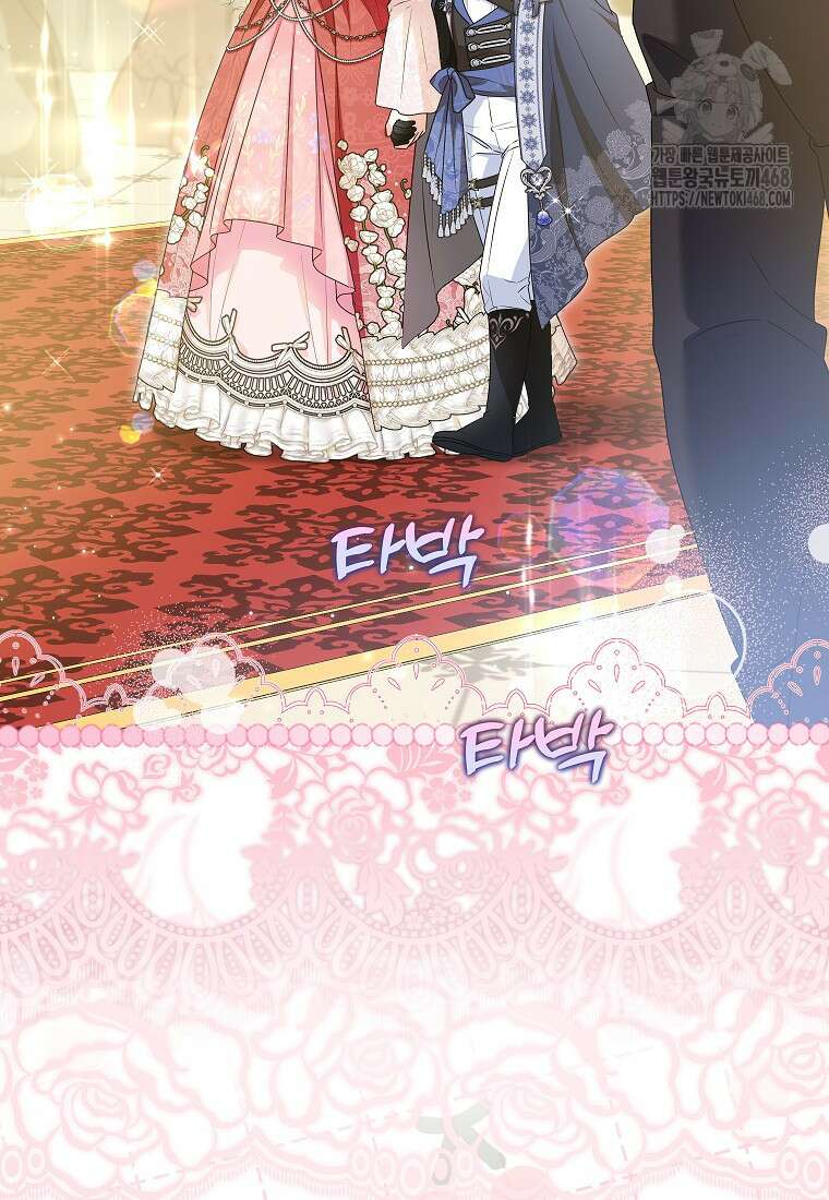 입양된 며느리는 파양을 준비합니다 95화 3