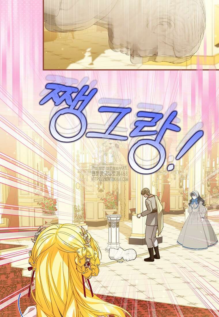 입양된 며느리는 파양을 준비합니다 95화 18