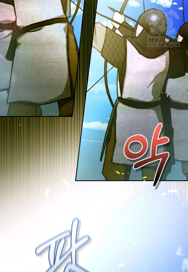 미친 악당의 품으로 떨어졌다 76화 41