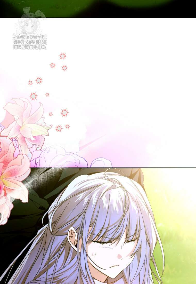 미친 악당의 품으로 떨어졌다 76화 48