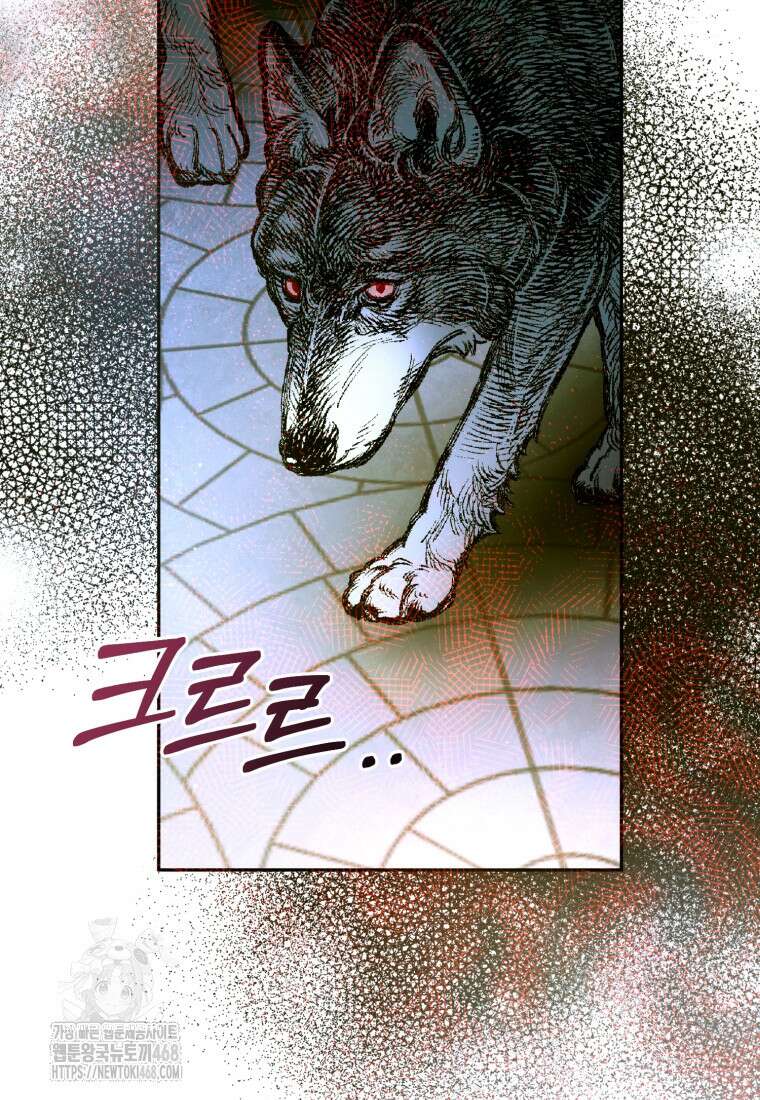 미친 악당의 품으로 떨어졌다 76화 77