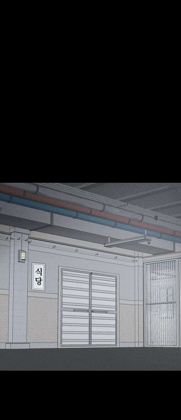 기기괴괴2 - 식물인간 ＃5 1