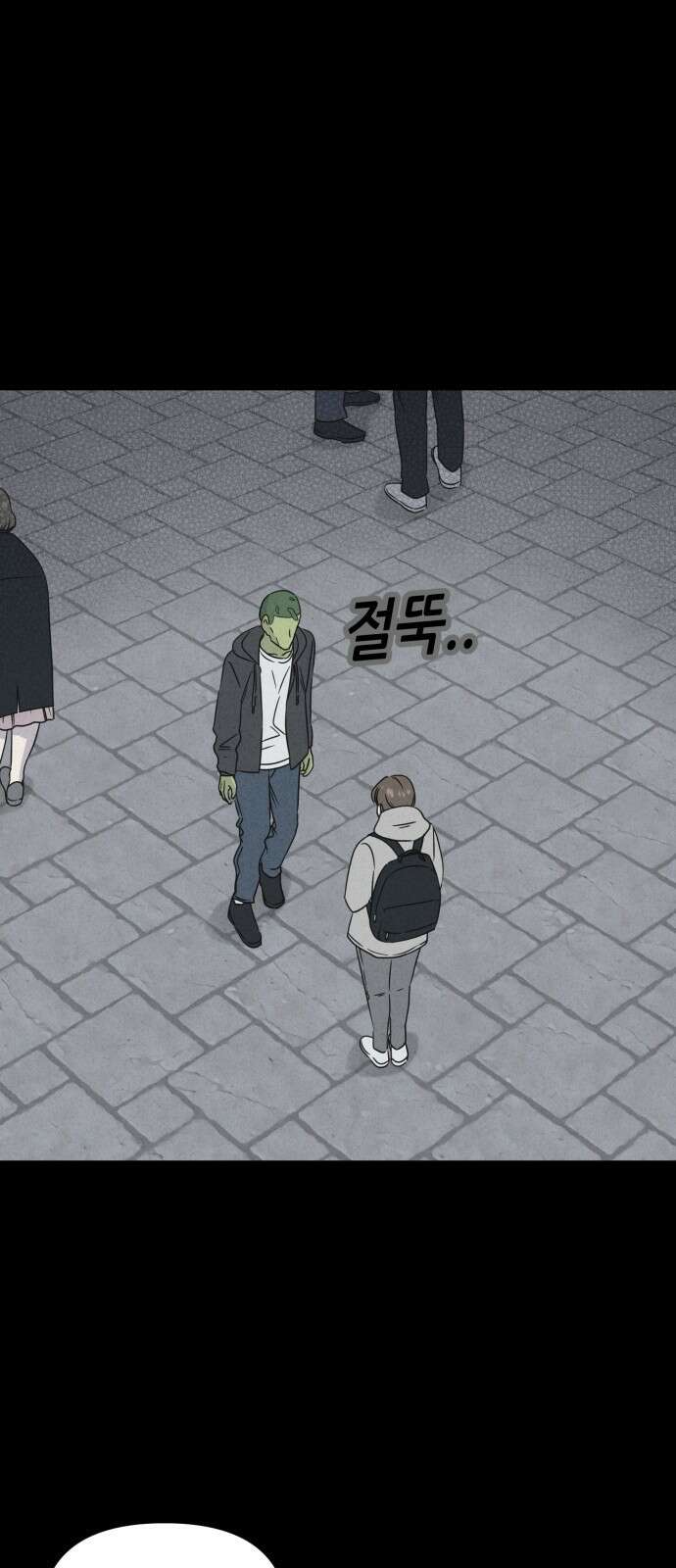 기기괴괴2 - 식물인간 ＃5 45