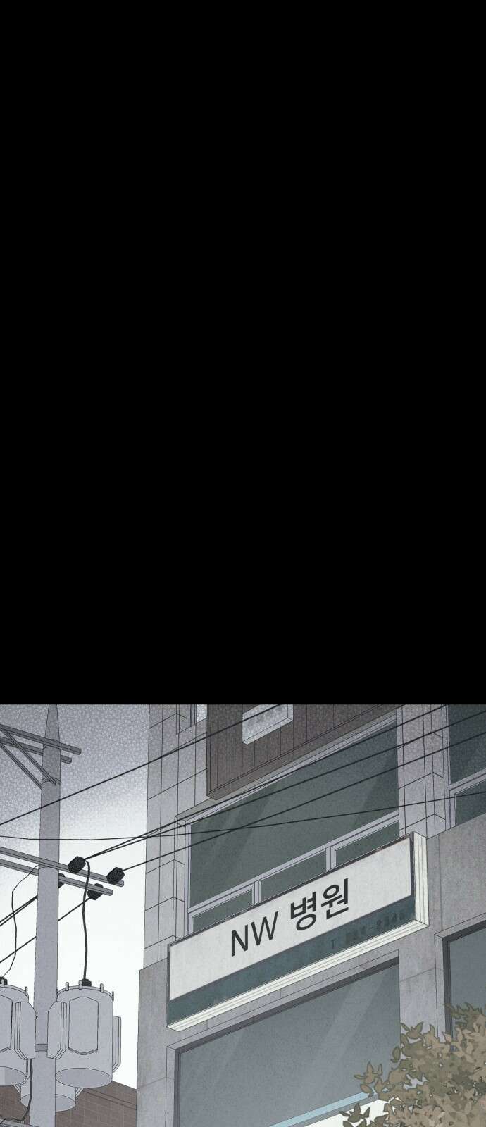 기기괴괴2 - 식물인간 ＃5 50