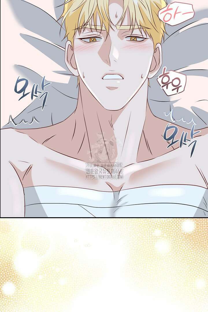 친구의 친구는 남인가요? 61화 32