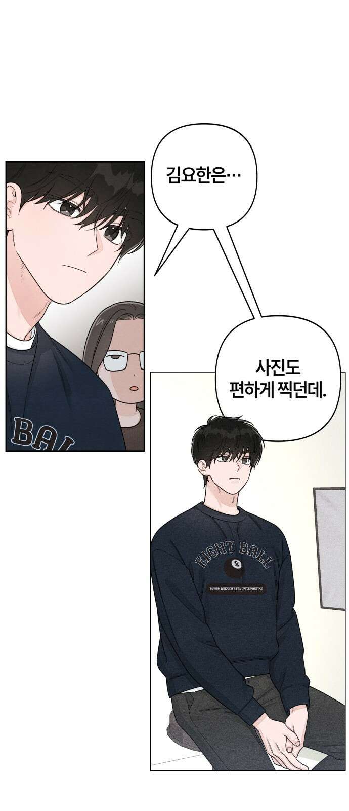 청춘계시록 102화 30