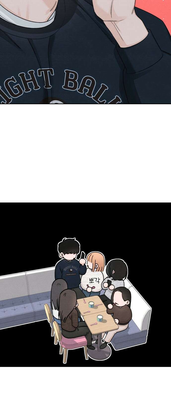 청춘계시록 102화 36