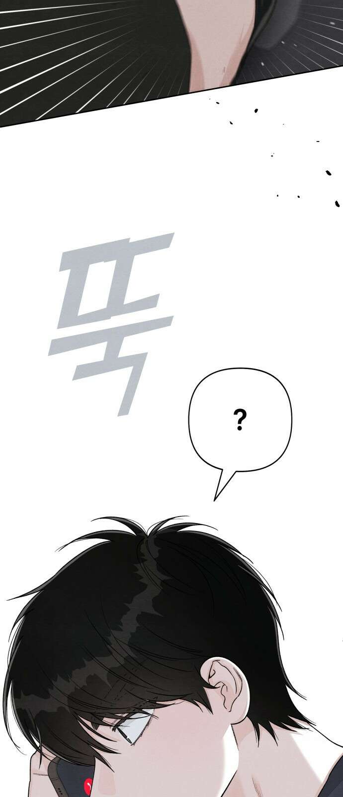 청춘계시록 102화 59