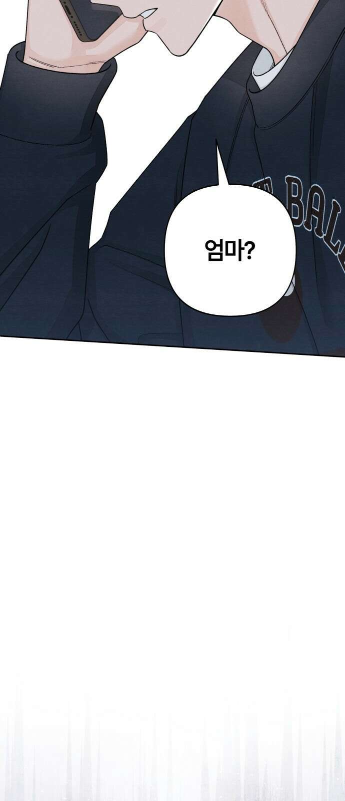 청춘계시록 102화 60