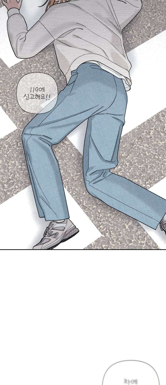 청춘계시록 102화 63