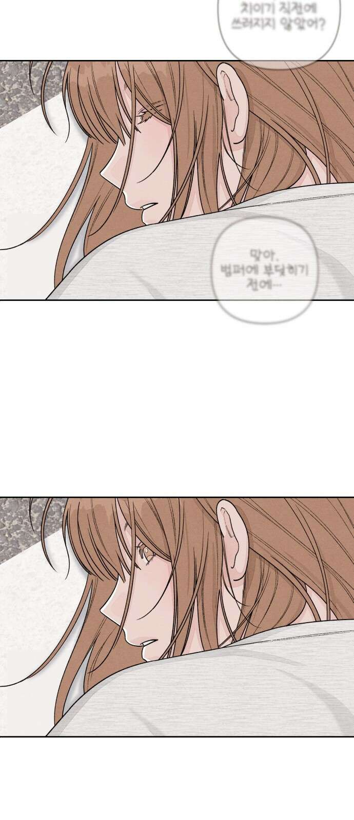 청춘계시록 102화 64