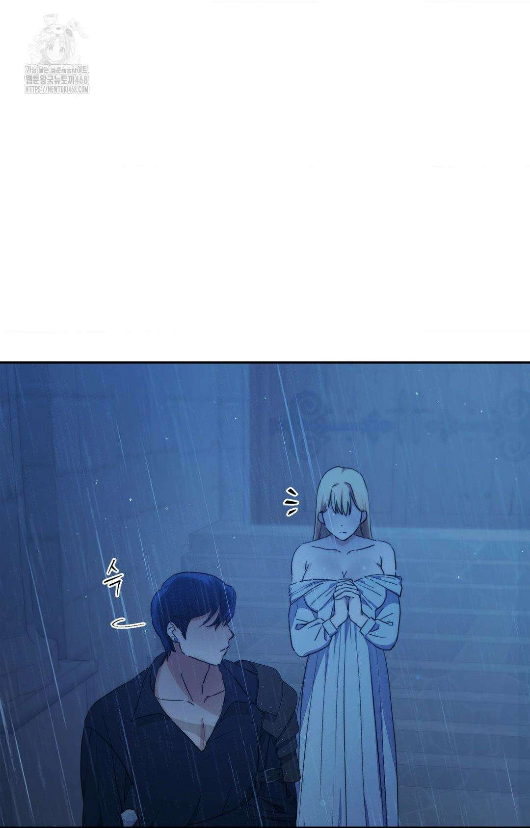 아내의 여동생과 결혼했다 56화 61