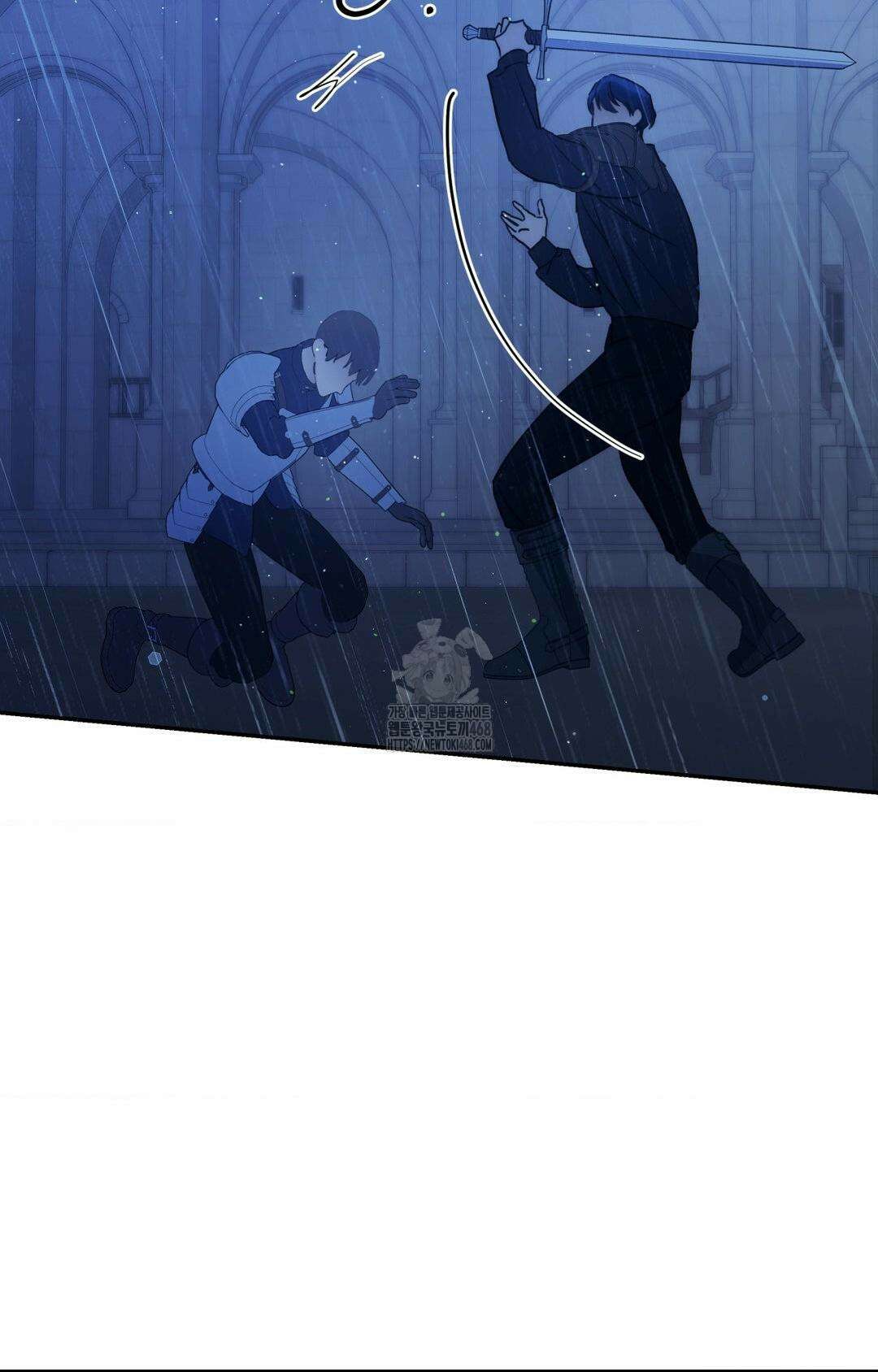 아내의 여동생과 결혼했다 56화 89
