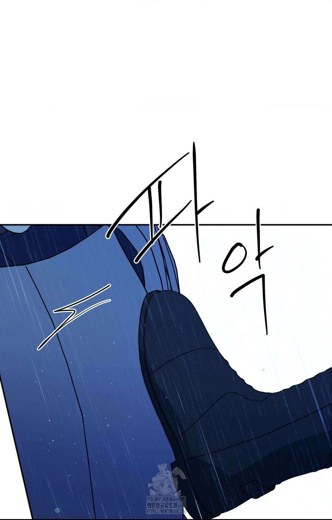 아내의 여동생과 결혼했다 56화 94