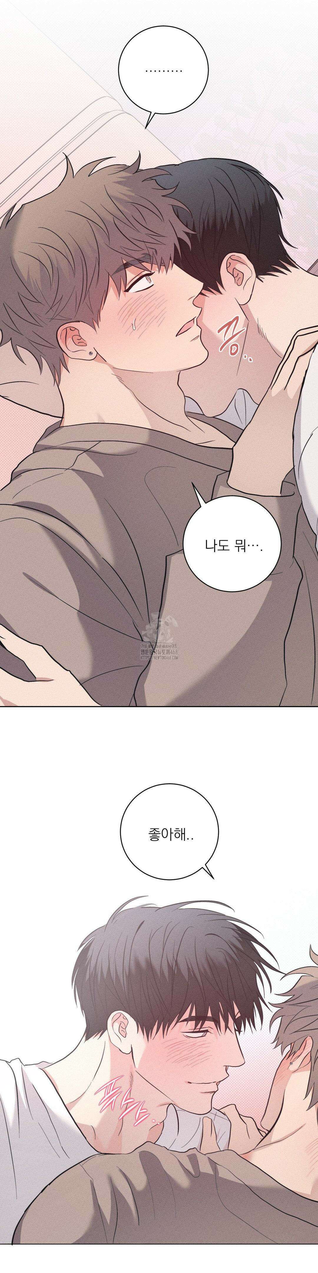 잘못된 연애방식 외전 6화 11