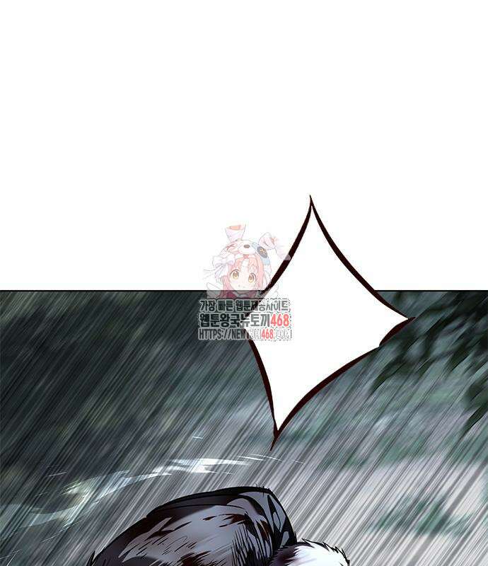 일렉시드 354화 1