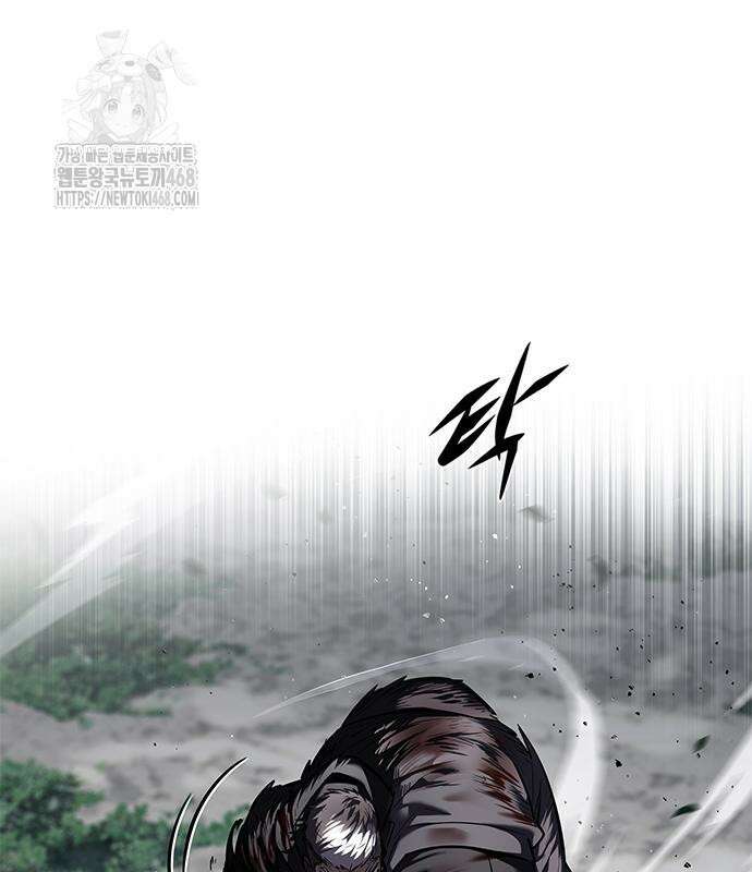 일렉시드 354화 9