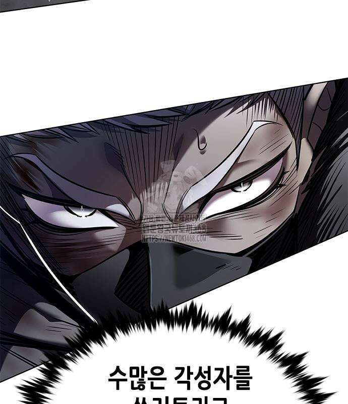 일렉시드 354화 11