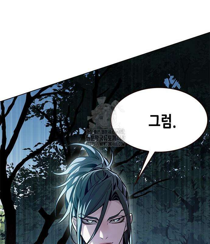일렉시드 354화 27