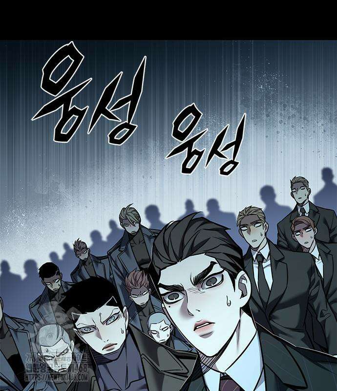 일렉시드 354화 31