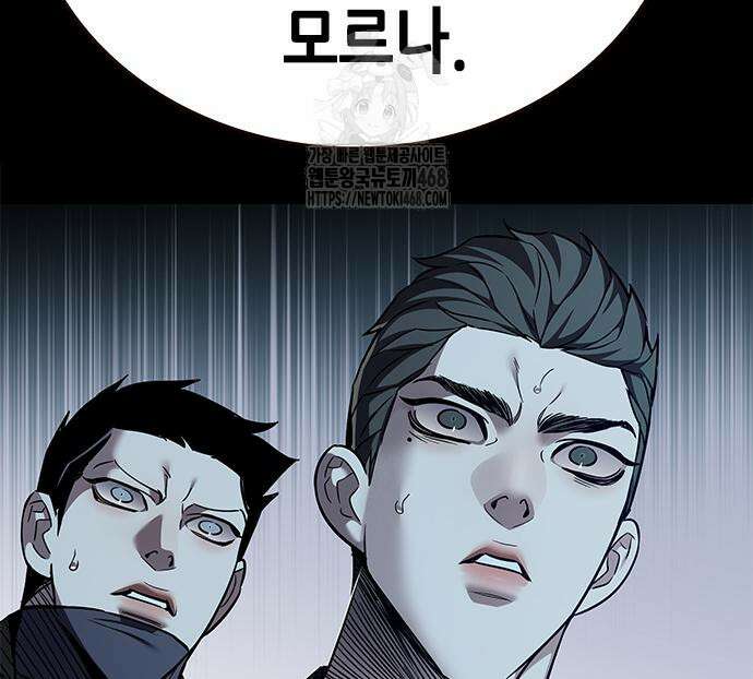 일렉시드 354화 38
