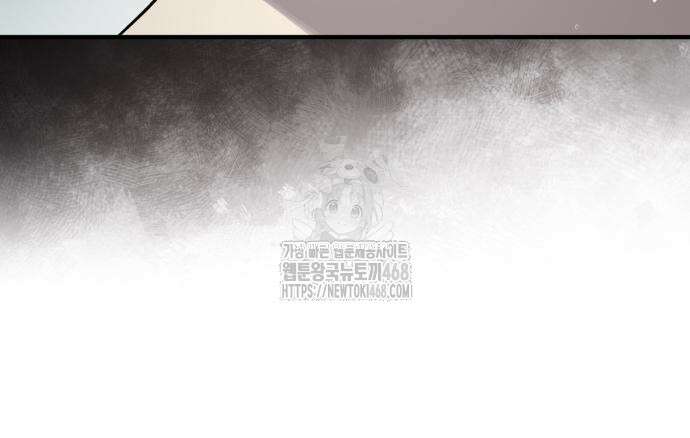 절대군림 46화 12